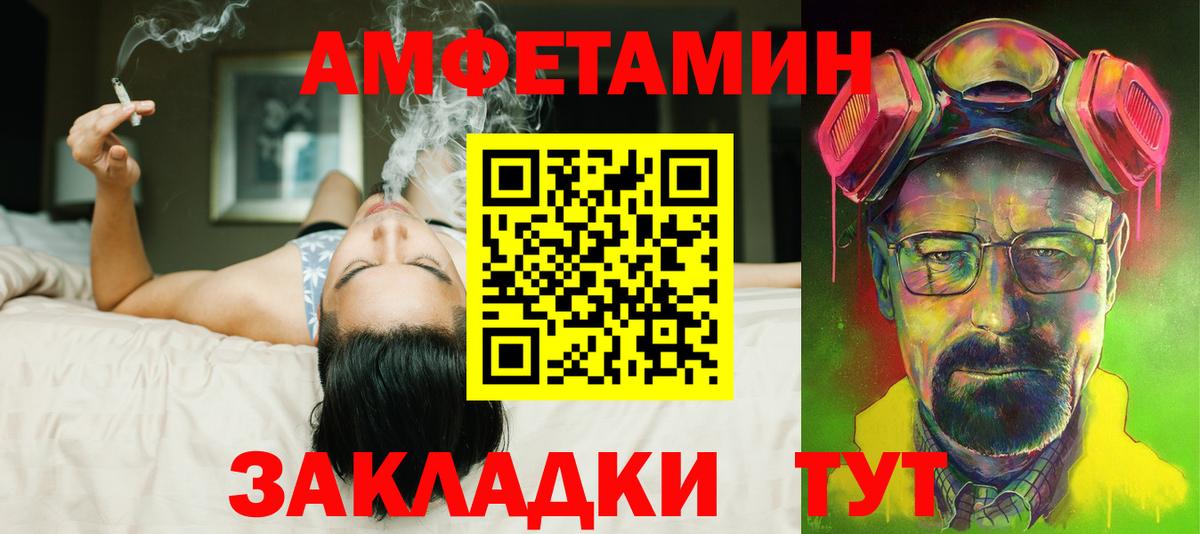 Амфетамин 98% Всеволожск