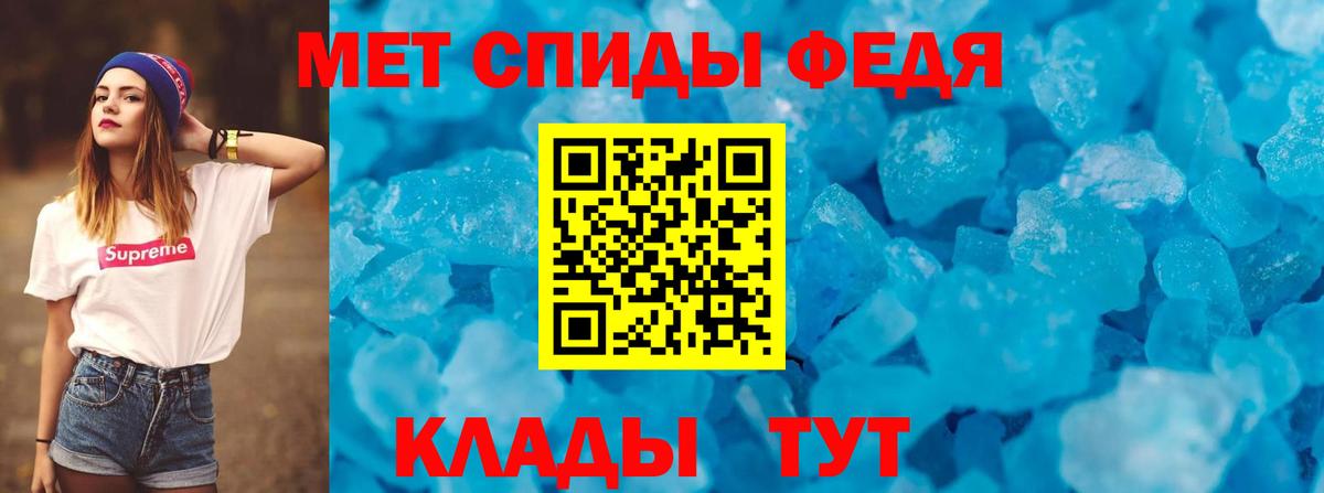 Amphetamine  Амфетамин 97%  Вход с VPN  Всеволожск 
