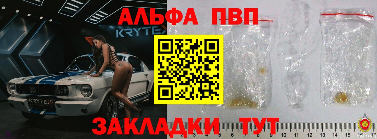 A-PVP СК Всеволожск