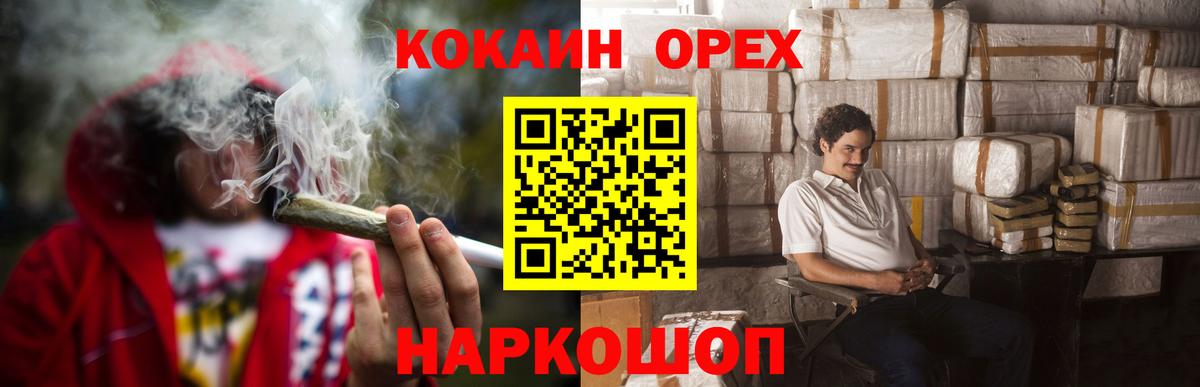 Кокаин VHQ  COCAIN  Всеволожск  COCAIN VHQ  Вход с VPN 
