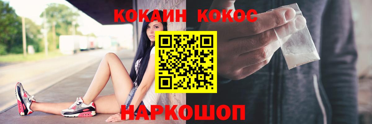 COCAIN 99% Всеволожск