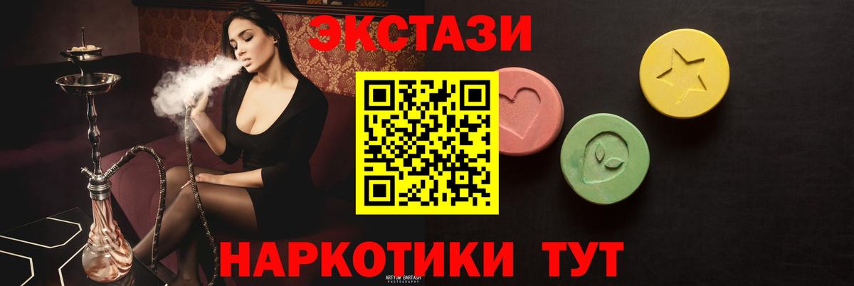 Метамфетамин  Всеволожск  Вход с VPN  Меф МЯУ МЯУ кристаллы  COCAIN 