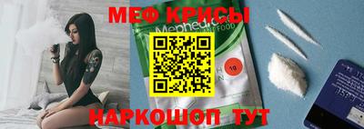 кристаллы Моздок
