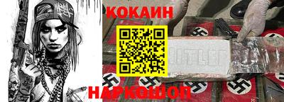 мяу мяу мука Можга