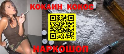 винт Мариинск