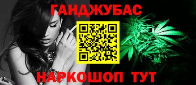 гашик Малгобек