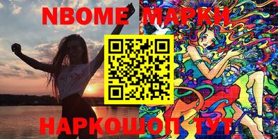 гашик Малгобек