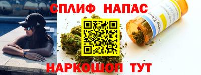 jwh Можайск