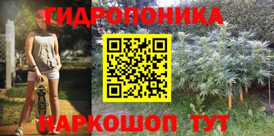 винт Мариинск