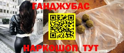 винт Мариинск