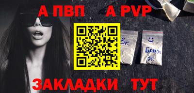 винт Мариинск