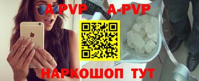 кристаллы Моздок