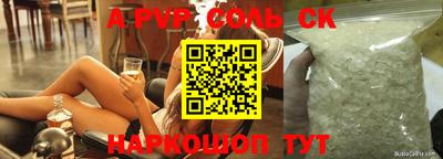 jwh Можайск