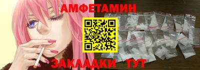 гашик Малгобек