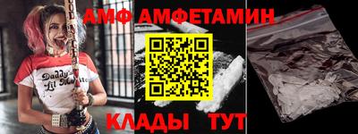 винт Мариинск