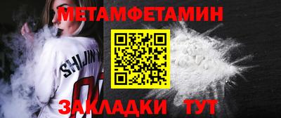 винт Мариинск