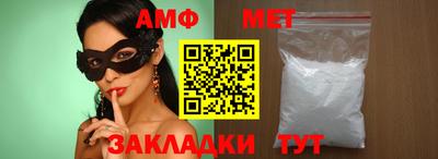 кристаллы Моздок