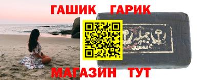 кристаллы Моздок