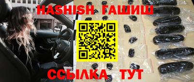 винт Мариинск