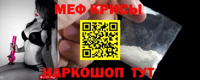 кристаллы Моздок