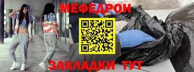 винт Мариинск
