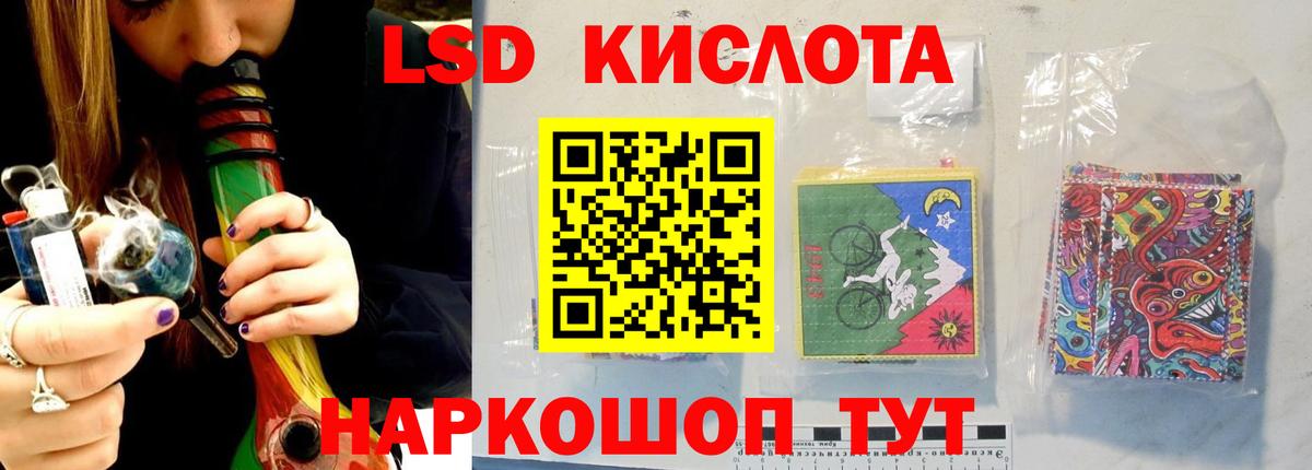 ЛСД экстази ecstasy  Вход с VPN  Всеволожск  ЛСД экстази кислота 