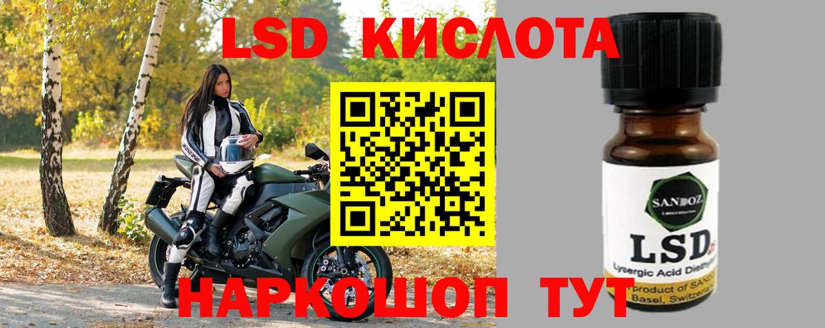 Лсд 25 экстази кислота Всеволожск