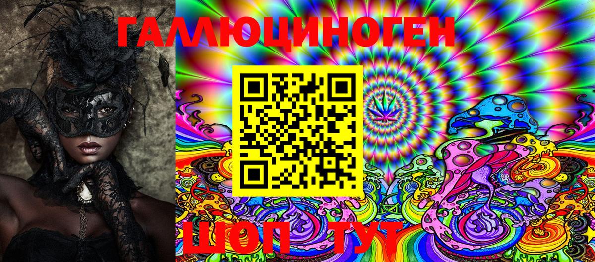 Всеволожск  Галлюциногенные грибы MAGIC MUSHROOMS  Галлюциногенные грибы Cubensis  Вход с VPN 