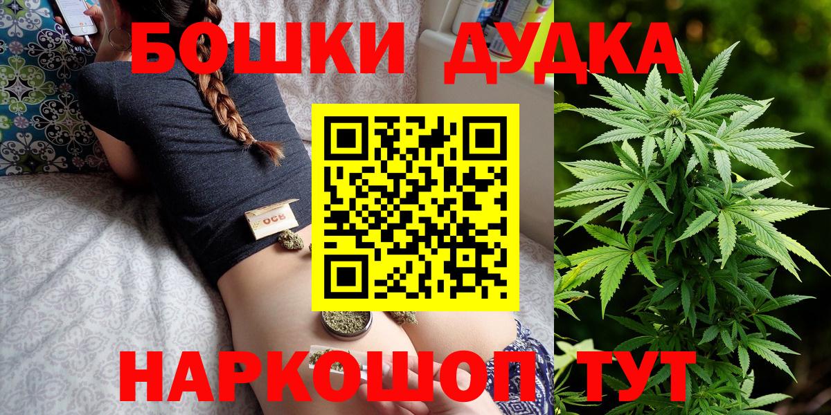 Конопля AK-47  Каннабис семена  Всеволожск  Вход с VPN 